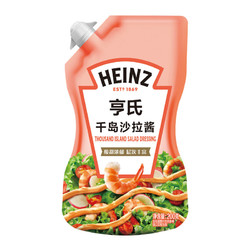 Heinz 亨氏 千岛沙拉酱 200g
