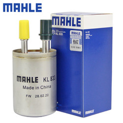 MAHLE 马勒 汽滤汽油滤芯格滤清器燃油滤汽车保养专用配件KL833 别克威朗 15-19款