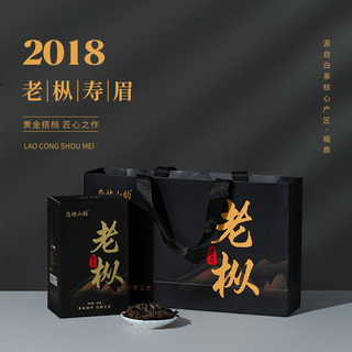 态姥山韵 2018 年 福鼎白茶老枞寿眉礼盒装 100g