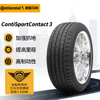 Continental 马牌 CSC3 SSR 轿车轮胎 运动操控型 245/50R18 100Y