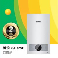 BOSCH 博世 5100两用24KW燃气壁挂炉天然气地暖采暖家用热水器