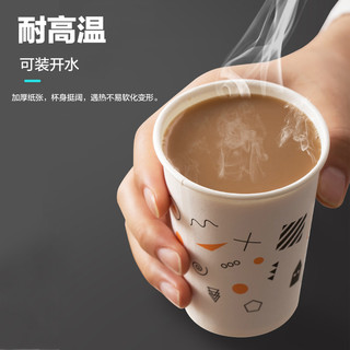 CHAHUA 茶花 一次性杯子PE纸杯热水杯防漏防烫无蜡淋膜杯家用喝水杯