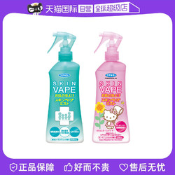 VAPE 未來 嬰兒防叮咬噴霧 200ml