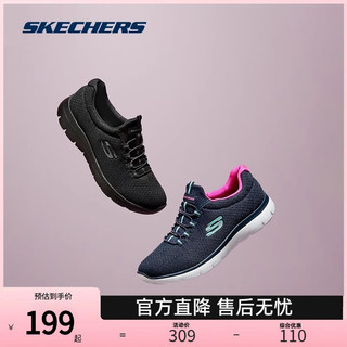 SKECHERS 斯凯奇 12980 女士懒人一脚蹬运动鞋