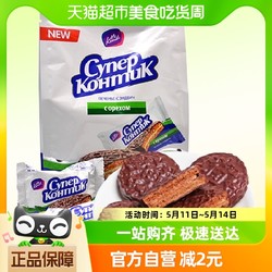 KONTI 小牛 原装进口俄罗斯Konti/康吉饼干花生榛子味250g炼乳三明治夹心饼干