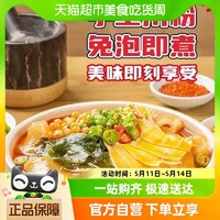 88VIP：大龙燚 方便速食火锅川粉150g*5宽粉红薯粉