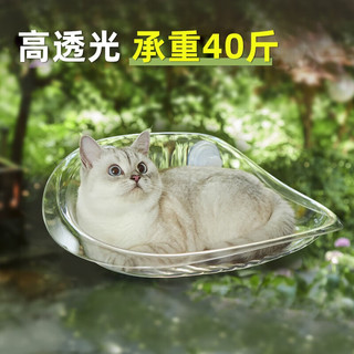 多可特（D-cat）猫窝猫吊床悬浮透明吸盘式夏季四季通用阳台窗户玻璃 【夜幕绿】好打理-可承重40斤