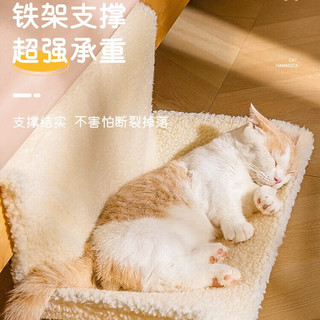 天丂床边猫窝挂床猫咪吊床宠物床四季通用悬挂窗台窗边晒太阳猫床 米色