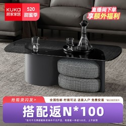 KUKa 顾家家居 意式轻奢钢化玻璃茶桌电视柜茶几茶台PT7089