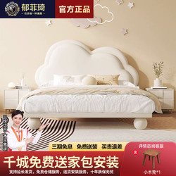 儿童床双人1.8x2米简约公主床女孩床头软包现代ins风新款卧室皮床