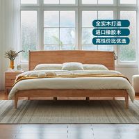 百亿补贴：LINSY 林氏家居 北欧实木床双人床现代简约1.5m床卧室家具小户型大床LN1A