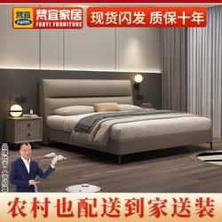 梵宜 真皮床實木框架現代簡約小戶型齊邊雙人床1.8米1.5米主臥婚床