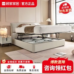 KUKa 顾家家居 现代简约皮床储物床主卧大床婚床床1.5米家用DS8068B