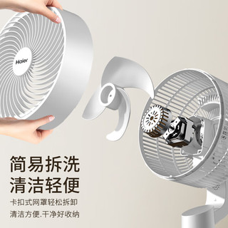 Haier 海尔 空气循环扇家用风扇2024年语音电风扇3D摇头电扇涡轮换气扇循环对流台式两用小风扇轻音落地扇