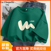 La Chapelle City 拉夏贝尔纯棉短袖t恤女夏季 墨绿-弯线条 2XL(建议120-150斤)