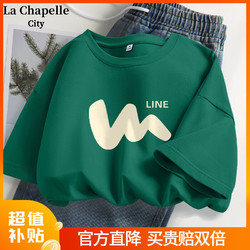 La Chapelle City 拉夏貝爾純棉短袖t恤女夏季 墨綠-彎線條 2XL(建議120-150斤)