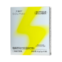 SOLMAV 苏晴子 电解质水冲剂10包*3盒