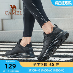 CAMEL 骆驼 运动鞋男士跑步鞋网面休闲运动鞋子透气新款学生轻便跑鞋