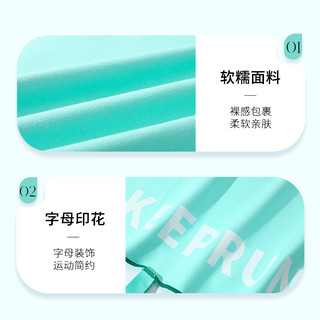 YOUYOU 佑游 游泳速干吸水浴巾