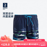 迪卡侬男士泳裤泳衣泡温泉防尴尬裤平角宽松短裤沙滩裤大码699004 M-L42(140-150斤)