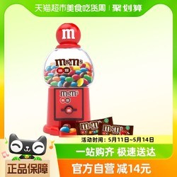 m&m's 玛氏 MMS红色豆机牛奶夹心巧克力豆80g*1盒儿童小零食糖果新年礼盒
