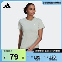 adidas 阿迪达斯 官方女装新款速干跑步运动圆领短袖T恤HC6311