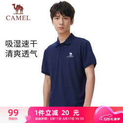CAMEL 骆驼 速干透气运动短袖T恤男简约POLO衫 714BAULL007 藏蓝 L