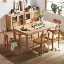 LINSY 林氏家居 全实木餐桌北欧简约橡木小户型饭桌餐桌椅子吃饭家具