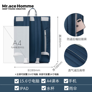 Mr.ace Homme 双肩包女韩版百搭书包大容量电脑包旅行背包男 白拼黛蓝色