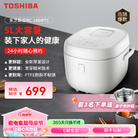 TOSHIBA 东芝 家用电饭煲5L大容量本厚斧不沾涂层电饭锅4-10人智能预约定时多功能电饭煲快速饭煮锅 白色 5L