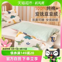 婧麒婴儿床垫宝宝幼儿园豆豆绒睡垫褥子四季儿童拼接床床垫子