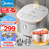 Midea 美的 电饭煲 0涂层电饭锅4L容量 316L不锈钢内胆3-8人 家用多功能无涂层智能MB-RE476S