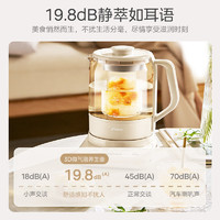 Midea 美的 精萃微气泡 1.7L养生壶360°加热煮茶壶