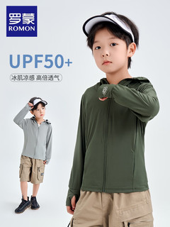 ROMON 罗蒙 儿童防晒衣 UPF50+