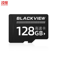 BLACKVIEW 凌度 128G内存卡高速读写C10 凌度行车记录仪专用存储卡
