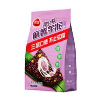 PLUS会员：三全 芋泥麻薯甜心粽 200g(2只)