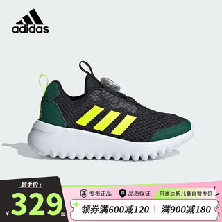 阿迪达斯（adidas）童鞋夏季男童运动鞋儿童ActiveFlex小波浪BOA网面透气鞋子ID3377 34码/2uk/适合脚长21cm