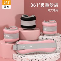 百亿补贴：361° 负重沙袋绑腿绑手手环舞蹈生必备用品手脚通用跑步装备