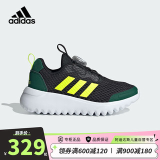 阿迪达斯（adidas）童鞋夏季男童运动鞋儿童ActiveFlex小波浪BOA网面透气鞋子ID3377