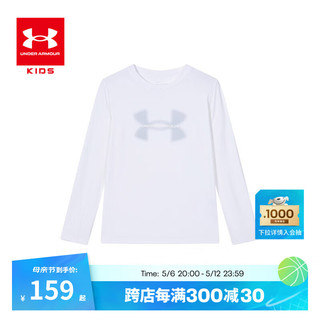 安德玛（Under Armour）男童长袖t恤夏装儿童速干衣男大童圆领运动训练上衣241101350 白色 150cm