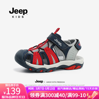 Jeep儿童运动凉鞋夏款包头沙滩鞋2024夏季女童鞋透气男童防滑 深蓝红 28码 鞋内长约18.2cm