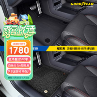 GOOD YEAR 固特异 Goodyear）适用小米SU7汽车脚垫360航空软包全包围曜石黑