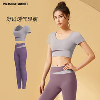 victoriatourist 维多利亚旅行者 瑜伽服女跑步运动套装夏季健身服普拉提短袖带胸垫两件套紫M