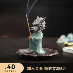 西泠印象 许愿龙线香炉创意陶瓷生肖小龙王