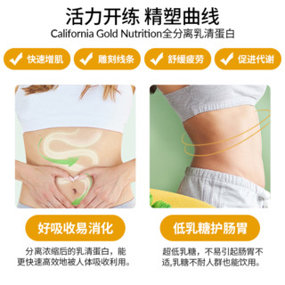 CGN天然全分离乳清蛋白粉原味2.27kg增肌粉运动刷脂0糖