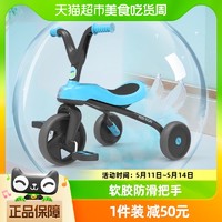 88VIP：飞鸽 儿童三轮车脚踏车可坐小男孩女孩脚蹬2-6岁宝宝新款轻便车子