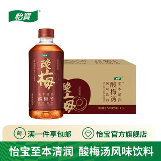 C'estbon 怡宝 清润酸梅汤饮料450ml*15瓶