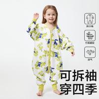 babycare 吸湿速干分腿睡袋婴儿春秋款宝宝儿童纱布透气四季通用防惊跳睡袋