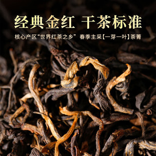 七彩雲南红茶滇红茶 云南特级大叶种滇红功夫红茶经典金红360g散茶