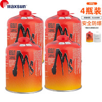 Fire-Maple 火枫 户外高山气罐 脉鲜红450g*4